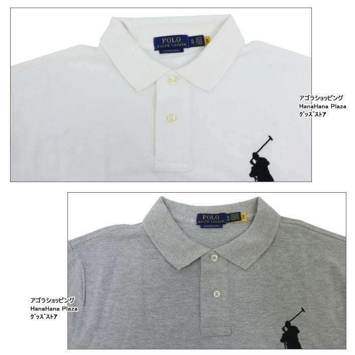 POLO RALPH LAUREN（ポロ・ラルフローレン） 並行輸入品 ポロ ラルフ