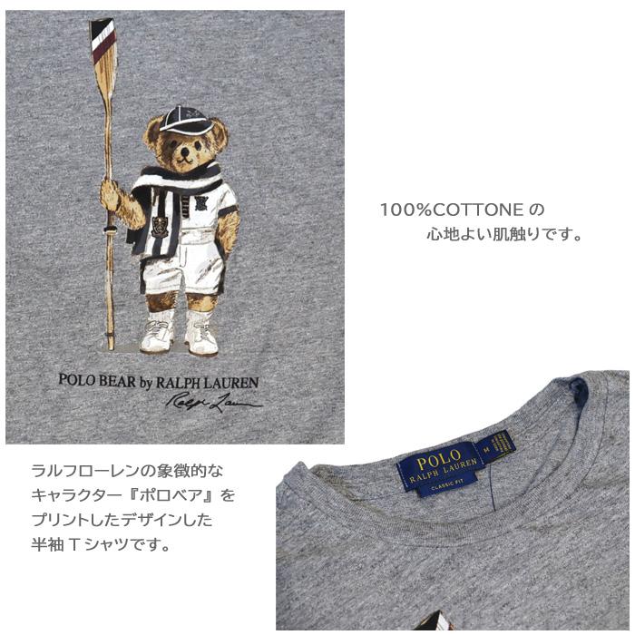 POLO RALPH LAUREN（ポロ・ラルフローレン） 並行輸入品 ポロ ラルフ