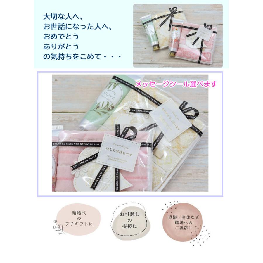 ちょん様おまとめセット UVクリーム・PP7クリーム2個づつ ギフトセット MTハンドクリーム フェミニン ハンカチ タオル gift set