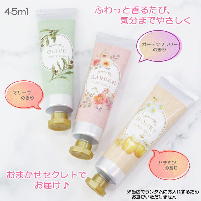 ギフトセット MTハンドクリーム フェミニン ハンカチ タオル gift set