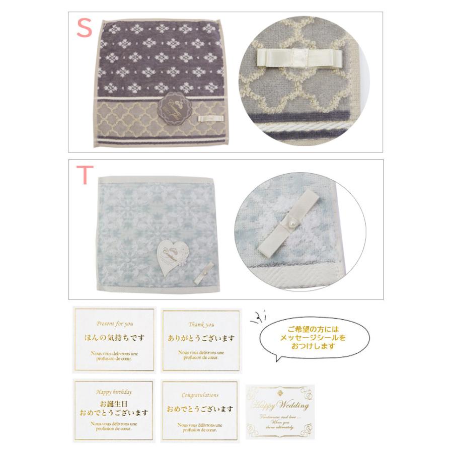 ギフトセット MTハンドクリーム フェミニン ハンカチ タオル gift set