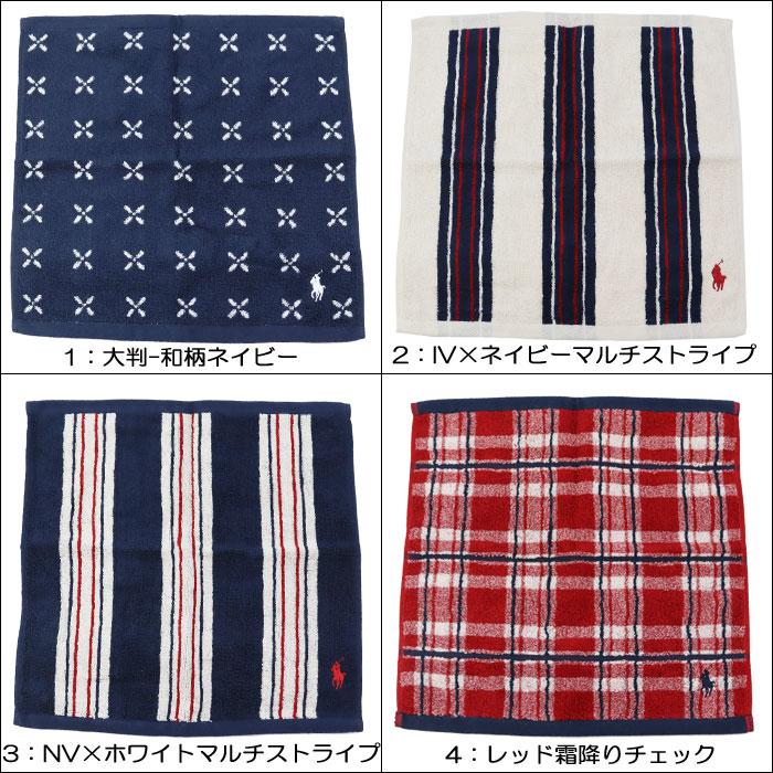 RALPH LAUREN HOME LR 大判 ラルフローレン タオルハンカチ RALPH LAUREN HOME LR 大判 ラルフローレン タオルハンカチ