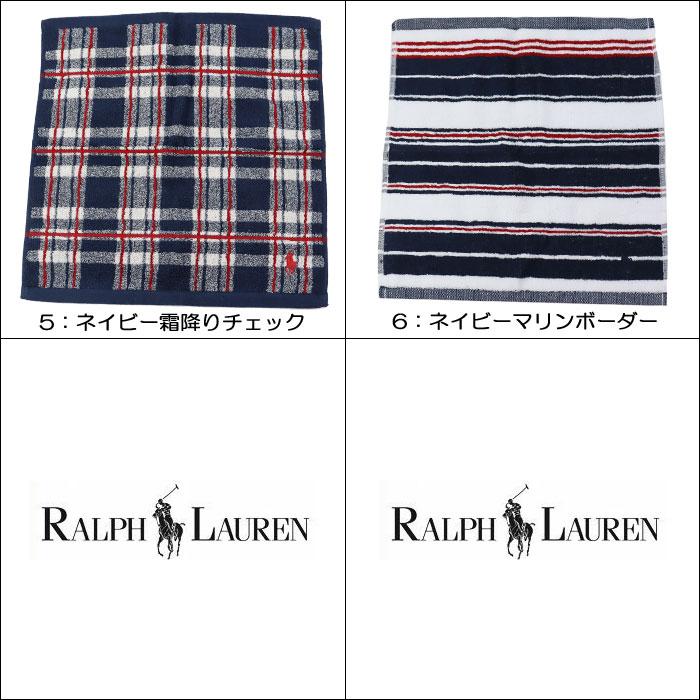 RALPH LAUREN HOME LR 大判 ラルフローレン タオルハンカチ RALPH LAUREN HOME LR 大判 ラルフローレン タオルハンカチ