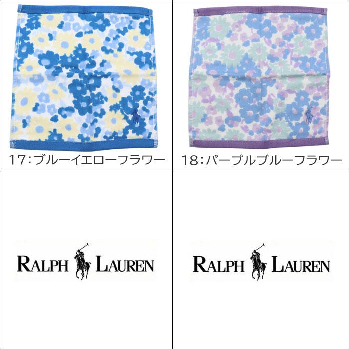 RALPH LAUREN HOME LR ラルフローレン タオルハンカチ 25×25 RALPH LAUREN HOME LR ラルフローレン タオルハンカチ 25×25
