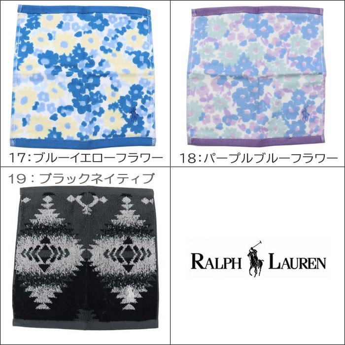 RALPH LAUREN HOME（ラルフ ローレン ホーム） 並行輸入品 LR ラルフ