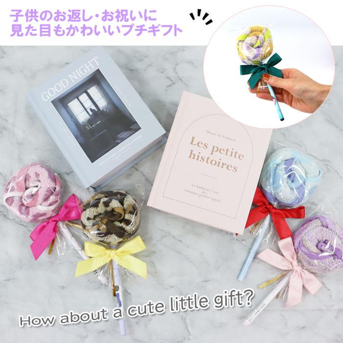 くるくる キャンディ風 プチギフト 3個セット ハンカチ えんぴつ 誕生