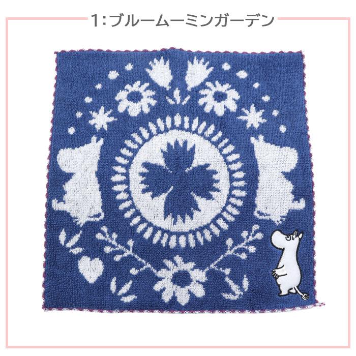 ムーミン Moomin ハンドタオル ハンカチ タオル ブランドハンカチ プチ
