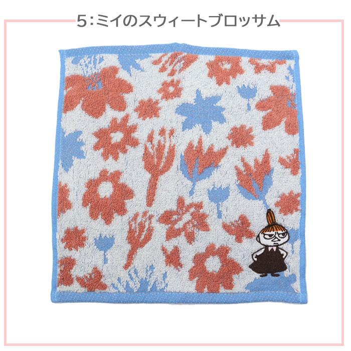 ムーミン Moomin ハンドタオル ハンカチ タオル ブランドハンカチ プチ
