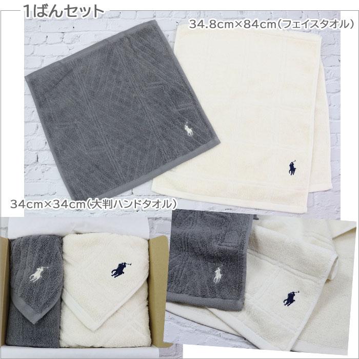 RALPH LAUREN HOME（ラルフ ローレン ホーム） 並行輸入品 ギフト