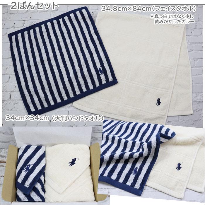 RALPH LAUREN HOME（ラルフ ローレン ホーム） 並行輸入品 ギフト