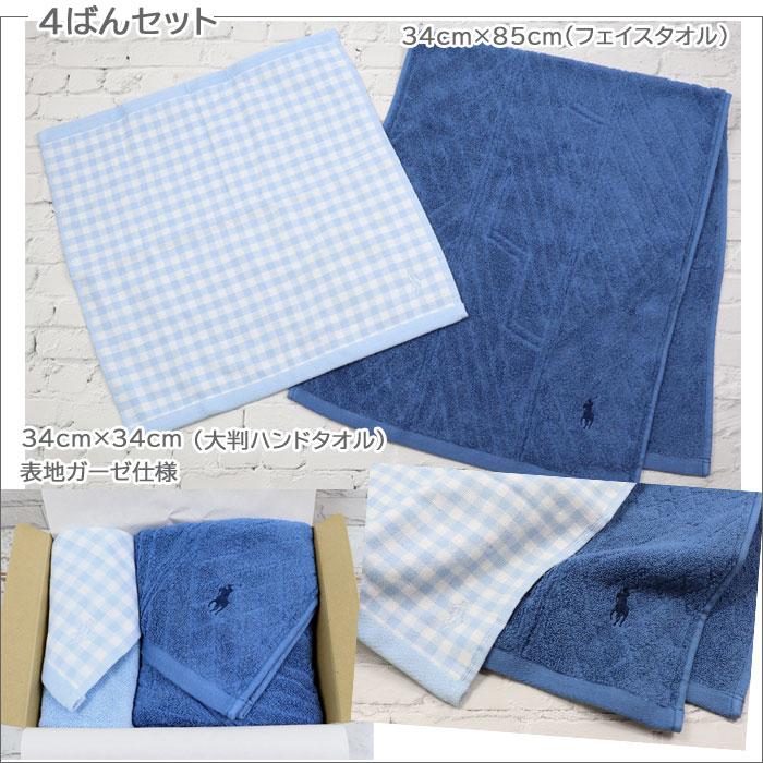 RALPH LAUREN HOME（ラルフ ローレン ホーム） 並行輸入品 ギフト