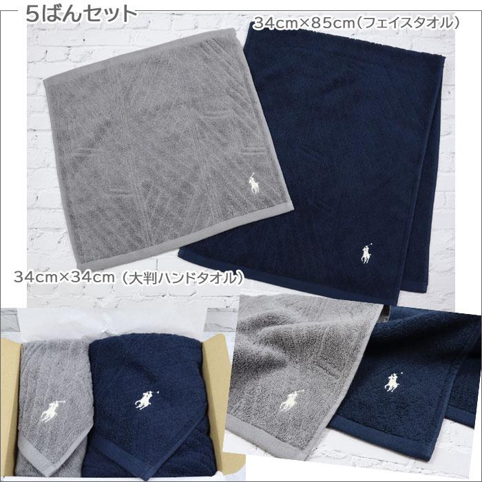 RALPH LAUREN HOME（ラルフ ローレン ホーム） 【並行輸入品】ギフト