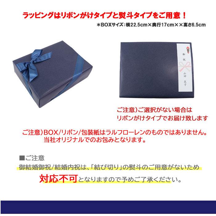 RALPH LAUREN HOME（ラルフ ローレン ホーム） 【並行輸入品】ギフト