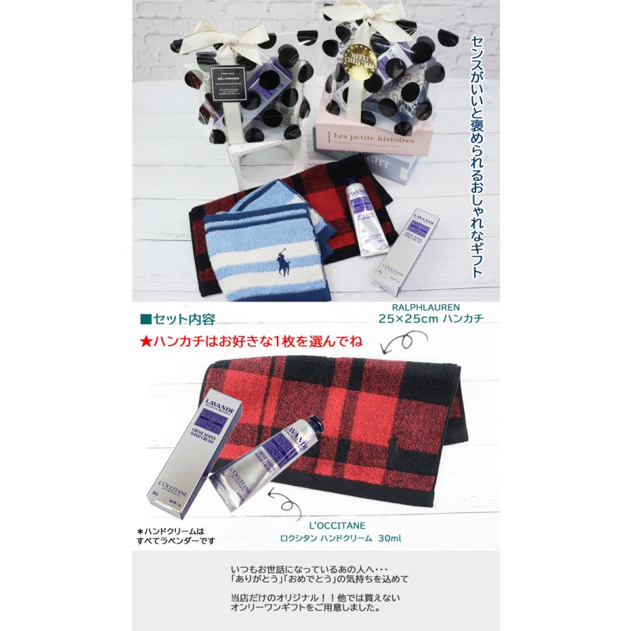 L'OCCITANE（ロクシタン） 【並行輸入】ギフトセット ハンドクリーム