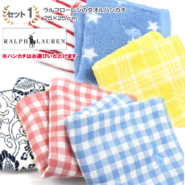 RALPH LAUREN HOME（ラルフ ローレン ホーム） 【並行輸入品】ギフト