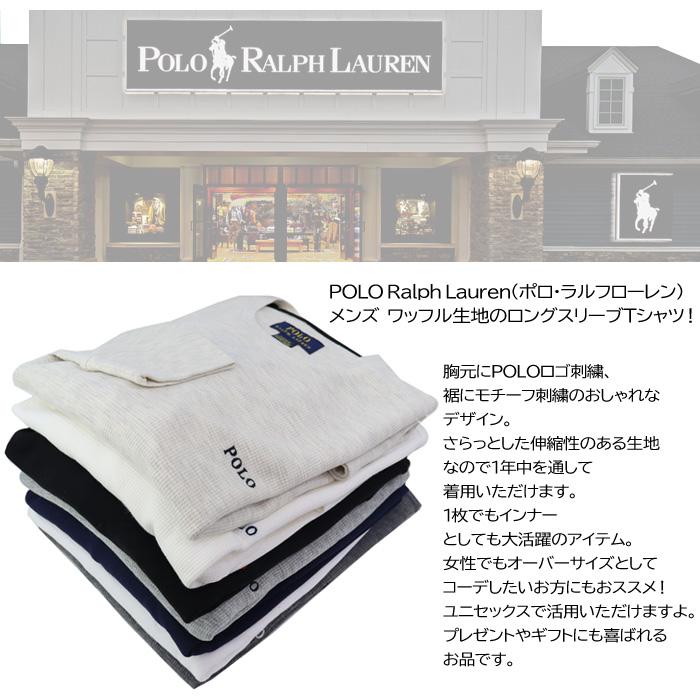 POLO RALPH LAUREN ポロ ラルフローレン 長袖 Tシャツ ロゴ刺繍