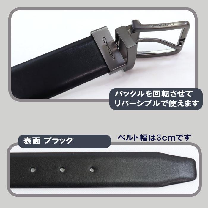 Calvin Klein（カルバン・クライン） 並行輸入品 サイズ ベルト