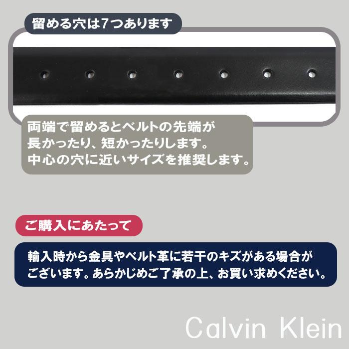 Calvin Klein（カルバン・クライン） 並行輸入品 サイズ ベルト