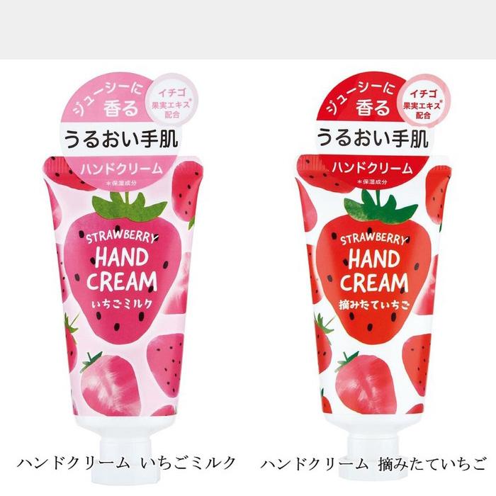 ハンドクリーム フルーツの森 いちご レモン りんご キウイ フルーツの