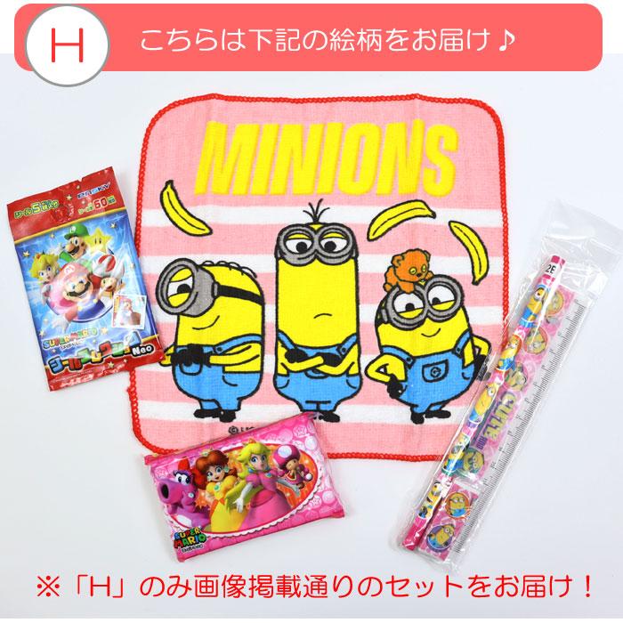 小学生向け 文房具 ハンカチ 5点入ったぷちギフト 子ども会 イベント