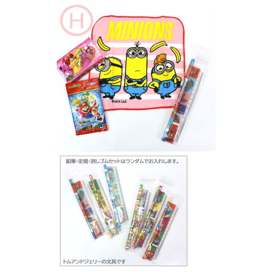 子ども会 こども会 学童 お楽しみ会 小学生向け 文具 5点セット プチ