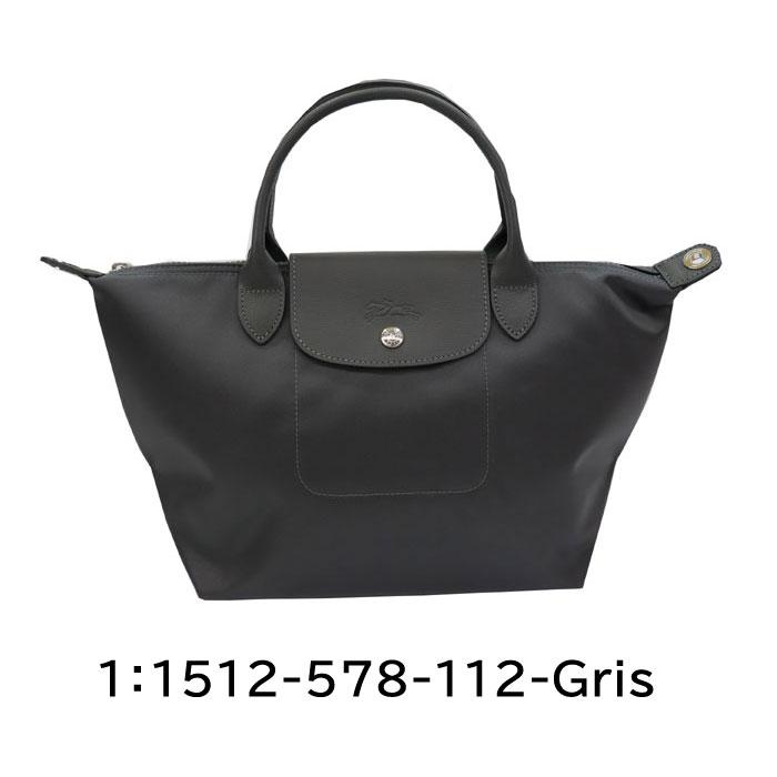 LONGCHAMP（ロンシャン） 1512-578-112 Le Pliage Neo ル・プリ
