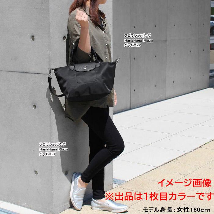 LONGCHAMP（ロンシャン） 1512-578-112 Le Pliage Neo ル・プリ