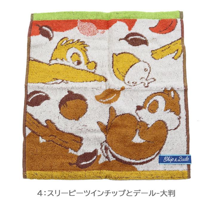 新品] ディズニー 大判ブランケット ミッキー ミニー バンビ チップ