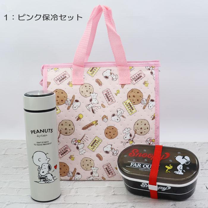 【ヴィンテージ】スヌーピーランチBOX＆水筒セット ヴィンテージ】スヌーピーランチBOX＆水筒セット