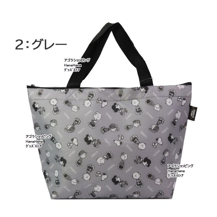 PEANUTS EVERYDAY No.2 スヌーピー ランチバッグ ファスナー付