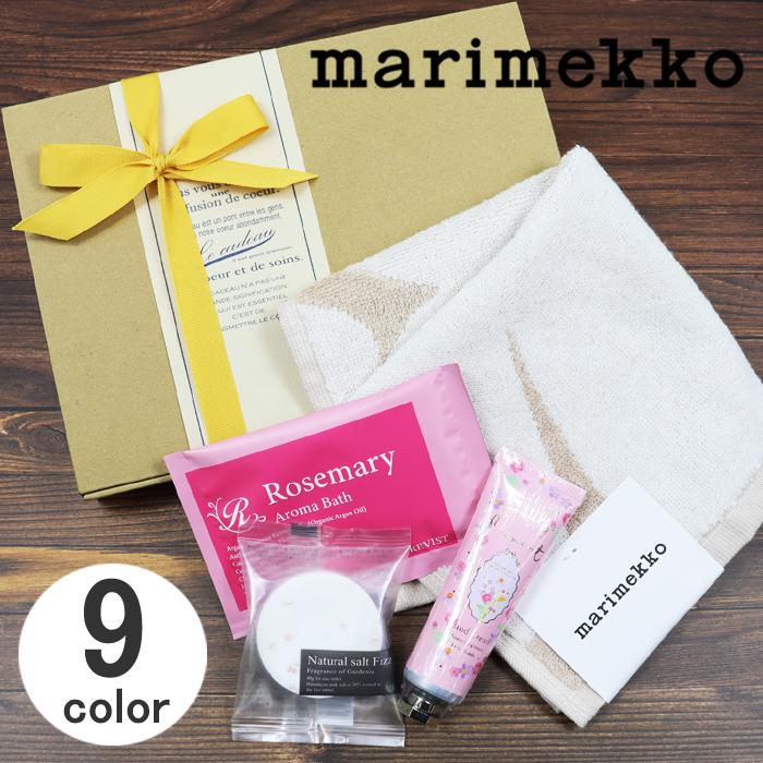 marimekko（マリメッコ） 4点 ギフトセット ハンドタオル 1枚 入浴剤