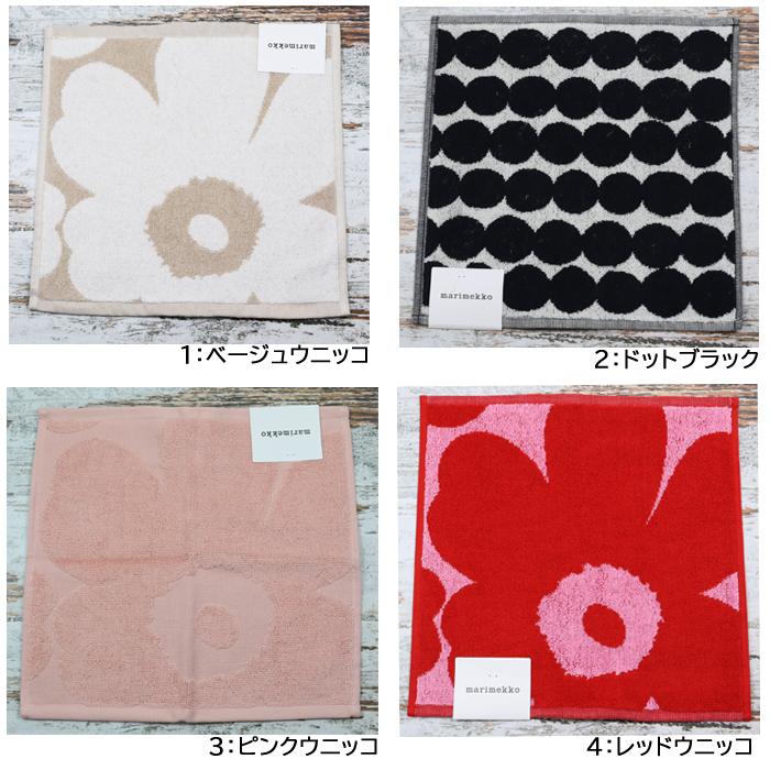 marimekko（マリメッコ） 4点 ギフトセット ハンドタオル 1枚 入浴剤