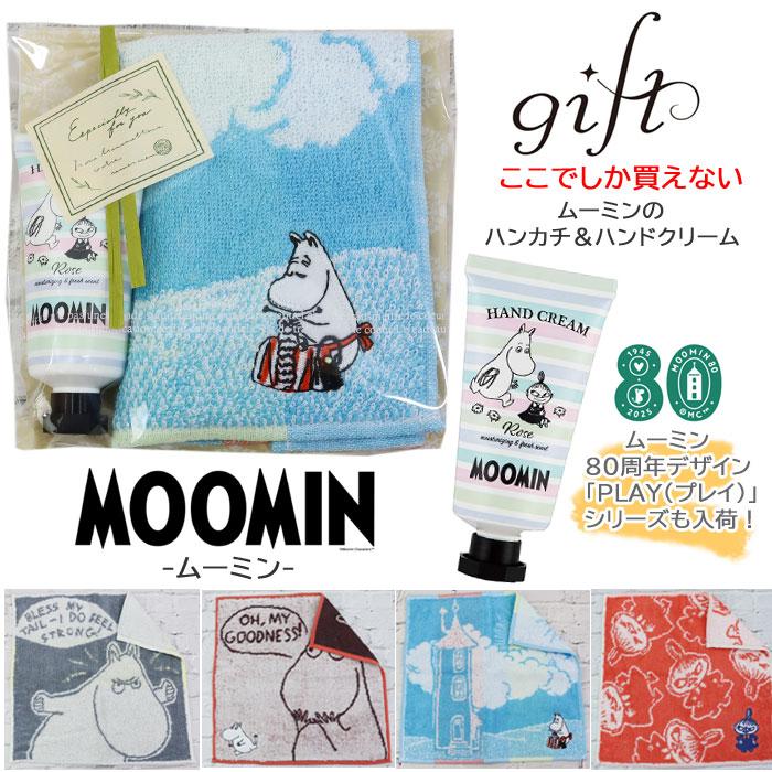 MOOMIN（ムーミン） ギフトセット ぷちギフト タオルハンカチ ハンド
