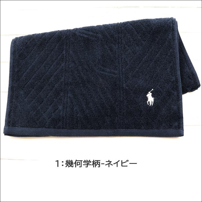 Ralph Lauren 幾何学模様 バスタオル RALPH LAUREN HOME 【並行輸入品】ラルフローレン 34×85 幾何学
