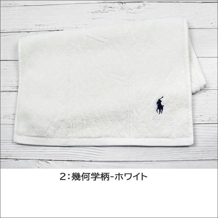 Ralph Lauren 幾何学模様 バスタオル RALPH LAUREN HOME 【並行輸入品】ラルフローレン 34×85 幾何学