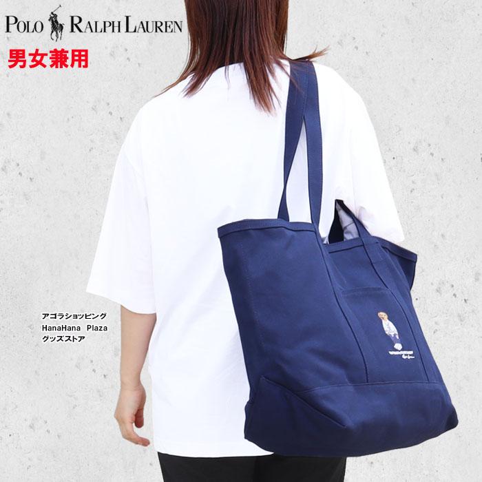 POLO RALPH LAUREN（ポロ・ラルフローレン） 並行輸入品 ポロ ラルフ