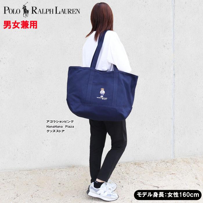 POLO RALPH LAUREN（ポロ・ラルフローレン） 【並行輸入品】ポロ