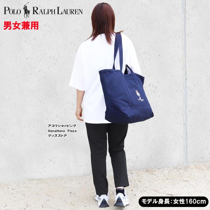 POLO RALPH LAUREN（ポロ・ラルフローレン） 並行輸入品 ポロ ラルフ