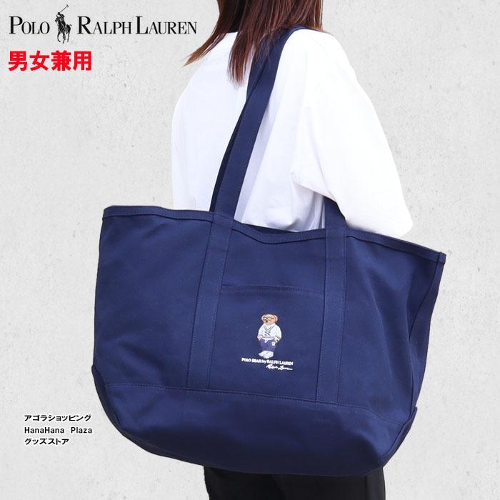POLO RALPH LAUREN（ポロ・ラルフローレン） 並行輸入品 ポロ ラルフ