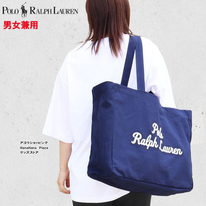 POLO RALPH LAUREN（ポロ・ラルフローレン） 並行輸入品 ポロ ラルフ