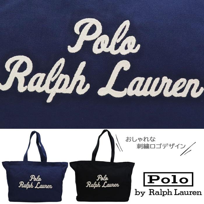 POLO RALPH LAUREN（ポロ・ラルフローレン） 並行輸入品 ポロ ラルフ