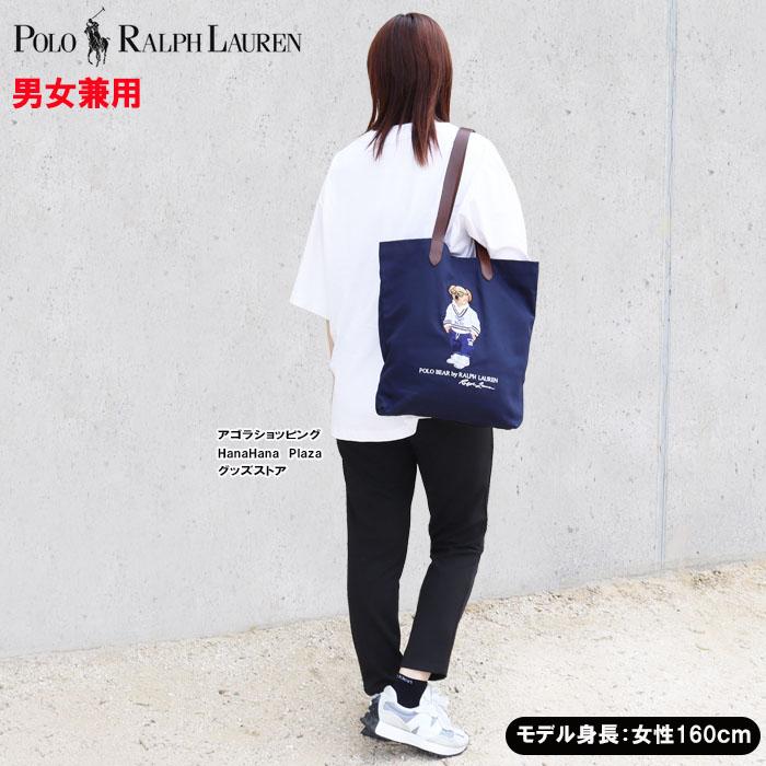 POLO RALPH LAUREN（ポロ・ラルフローレン） 並行輸入品 ポロ ラルフ