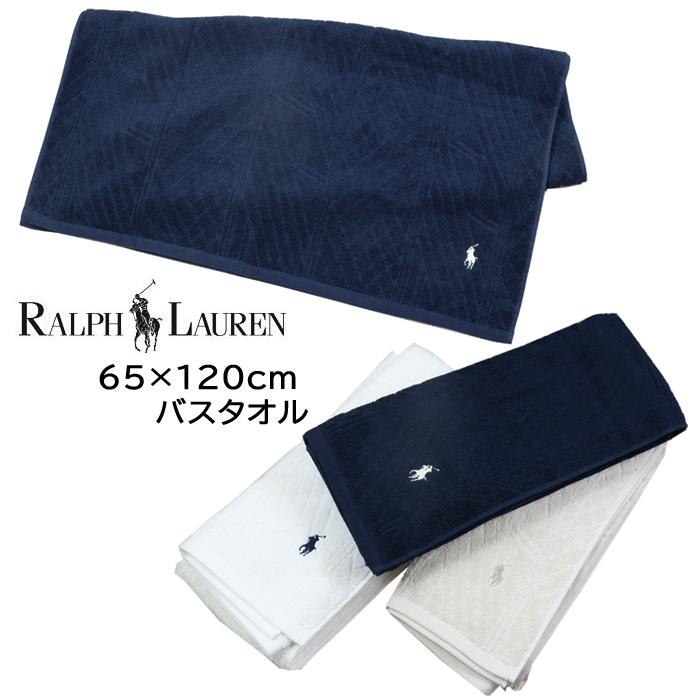 RALPH LAUREN HOME（ラルフ ローレン ホーム） 【並行輸入品】ラルフ