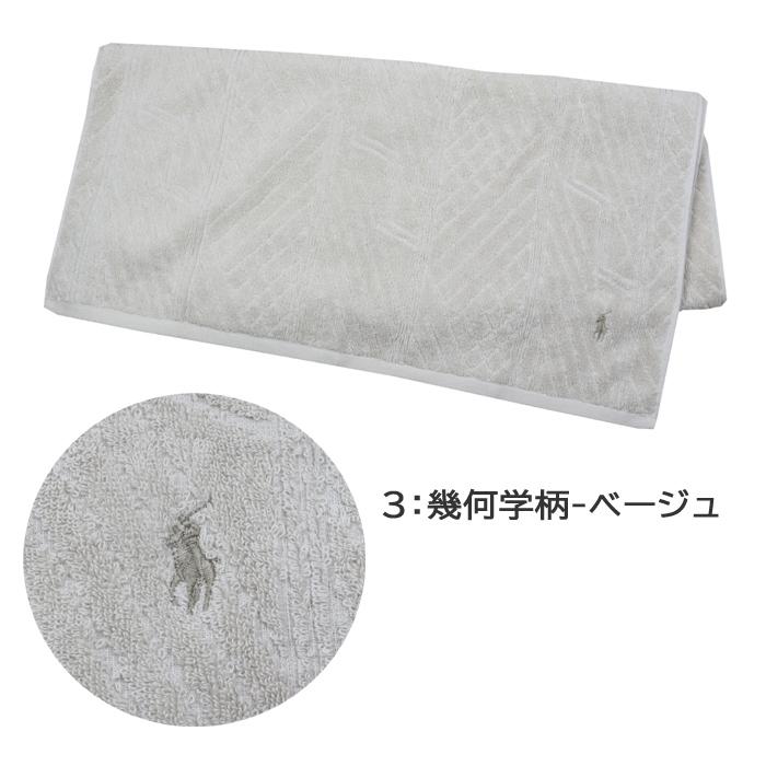 RALPH LAUREN HOME（ラルフ ローレン ホーム） 【並行輸入品】ラルフ