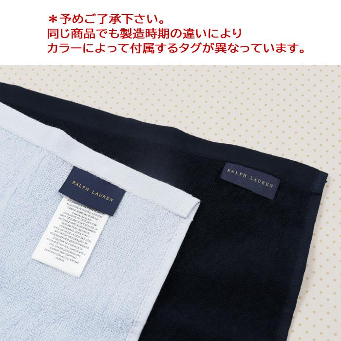 RALPH LAUREN HOME（ラルフ ローレン ホーム） 並行輸入品 RALPH