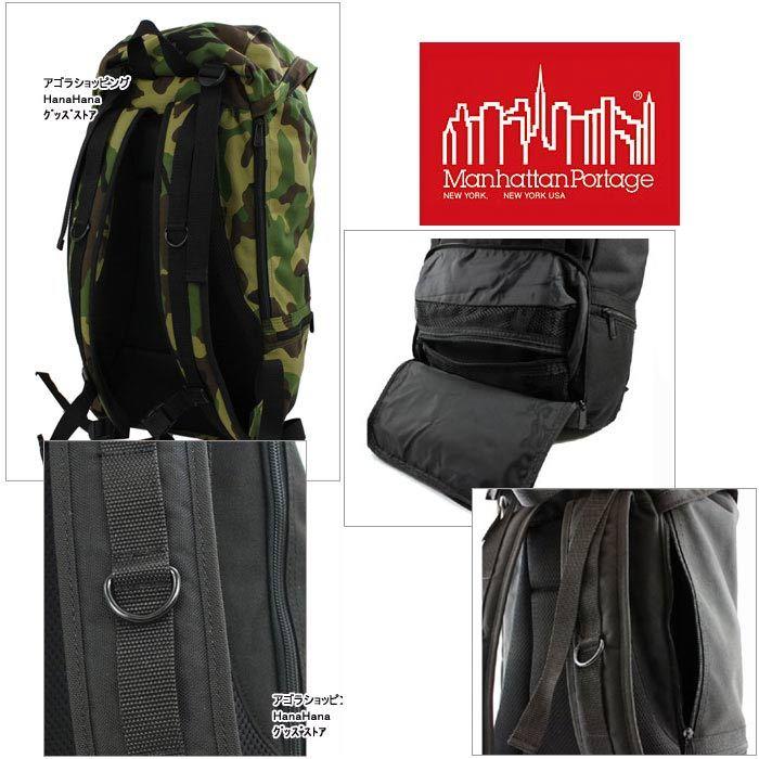 最終価格！ManhattanPortage・マンハッタンポーテージ・リュック Manhattan Portage マンハッタンポーテージ リュック 大容量