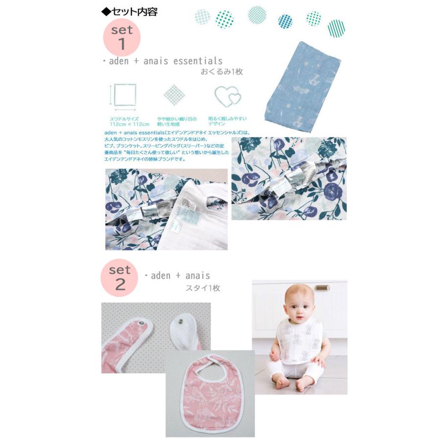 aden+anais（エイデンアンドアネイ） 並行輸入品 エイデアンドアネイ 