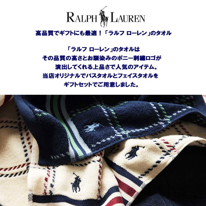 POLO RALPH LAUREN（ポロ・ラルフローレン） 並行輸入品 ラルフ