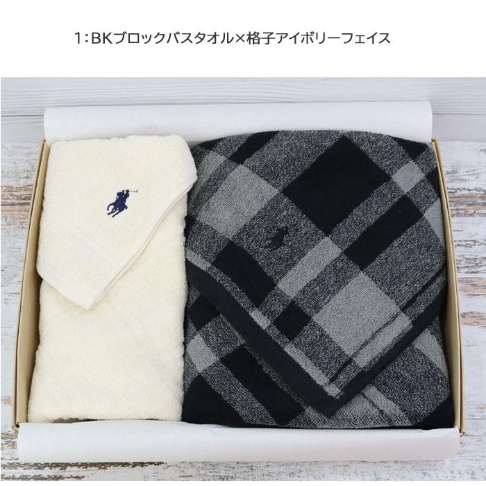 POLO RALPH LAUREN（ポロ・ラルフローレン） 並行輸入品 ラルフ