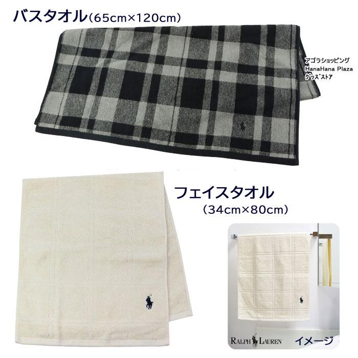 POLO RALPH LAUREN（ポロ・ラルフローレン） 並行輸入品 ラルフ